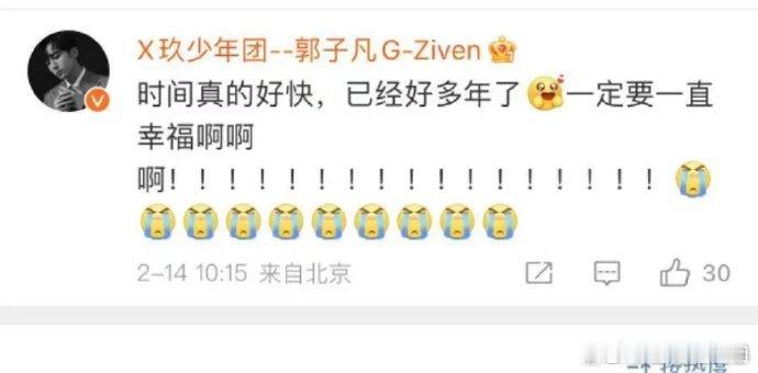 张远恭喜赵磊结婚   张远是不是想给赵磊唱嘉宾  从张远的恭喜里，能听出对兄弟的