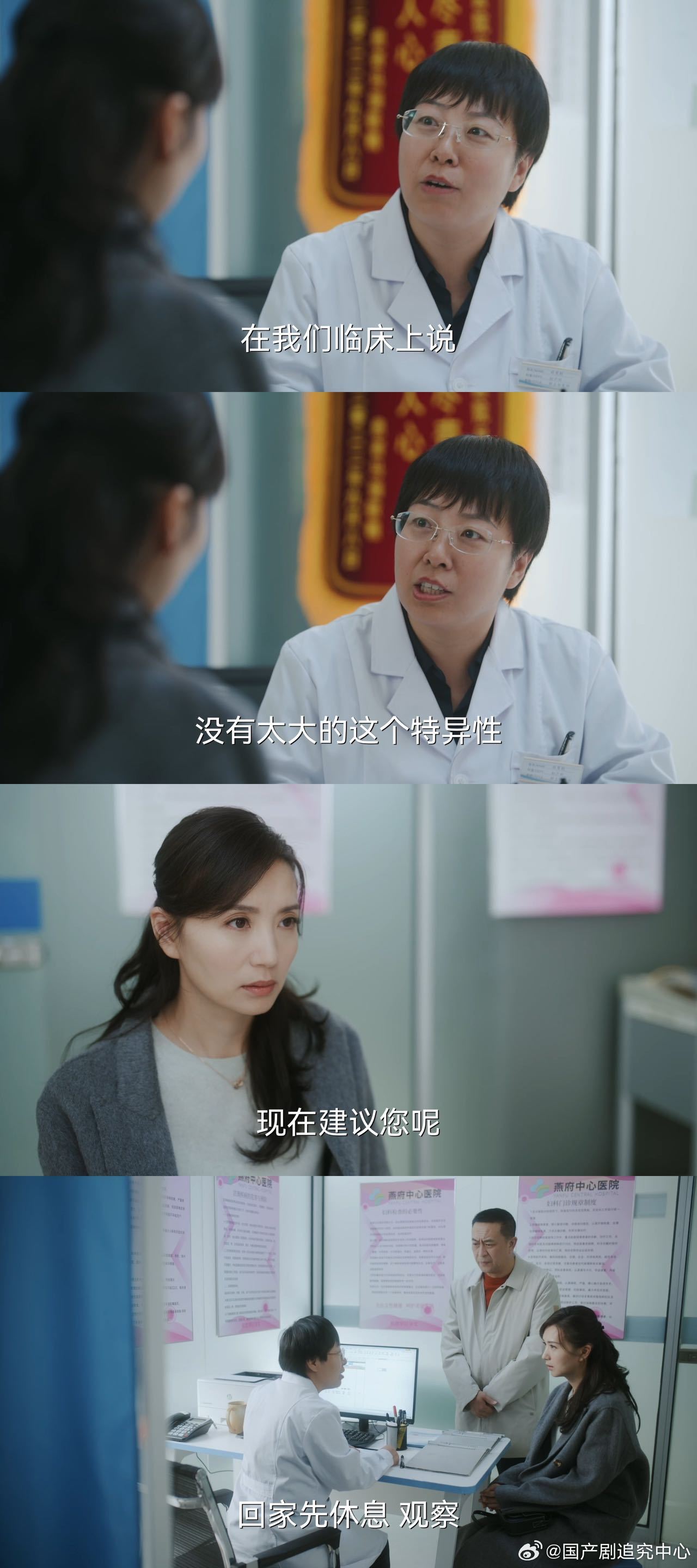 陈好新剧差点当上三孩妈《欢乐家长群2》里刘向上的反应也太圈好感了吧！戴静一说自己