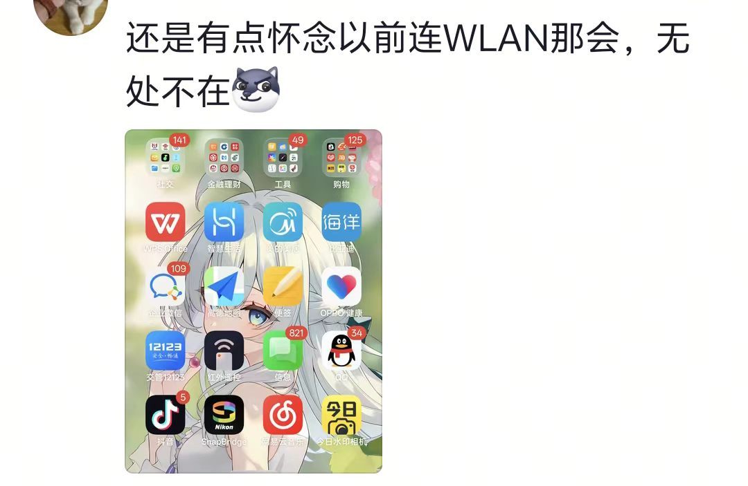 时间悄悄带走了好多东西··· ​​​