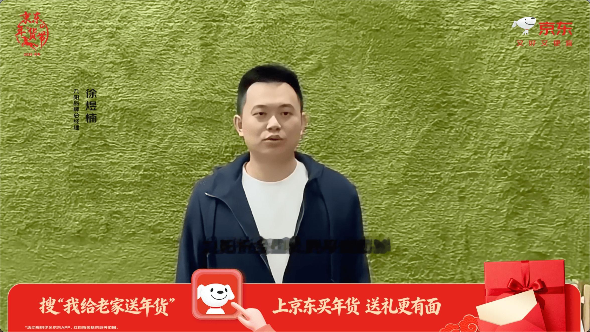 厨房好帮手都聚齐了！刷京东看好多老乡分享的年夜饭神器清单，口水都要流下来。京东携