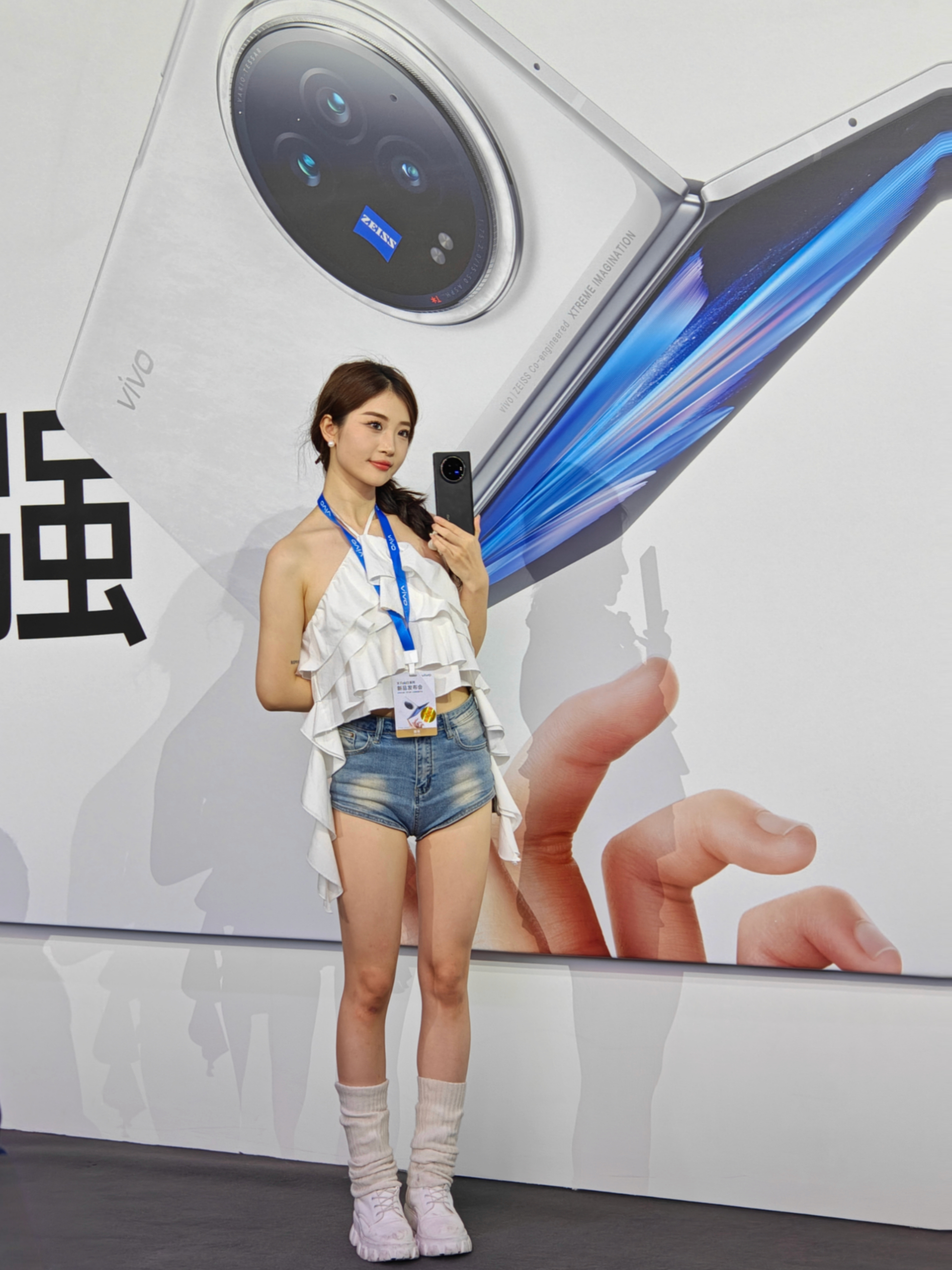 vivo X Fold3，白色和黑色，你们喜欢哪个？#vivoxfold3发布会