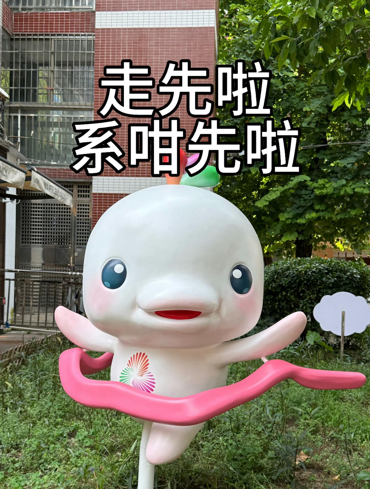 好消息：下雪了。
坏消息：看不见。
就是你明明知道下雪了，但你看不见雪花。可能这