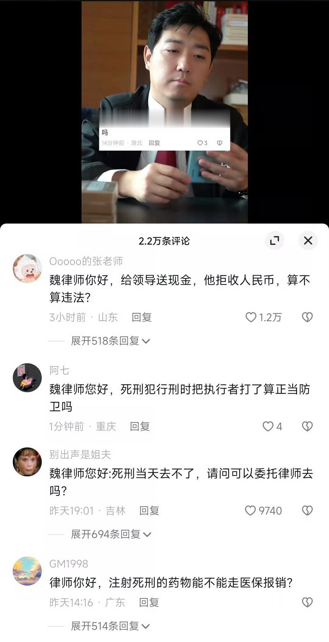 ？？？？？ ​​​