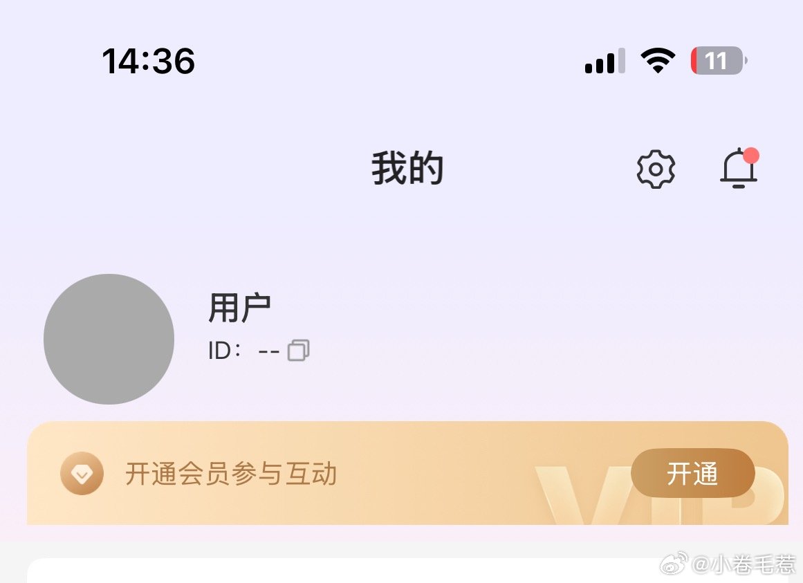 搞什么，给我卡成啥了 ​​​