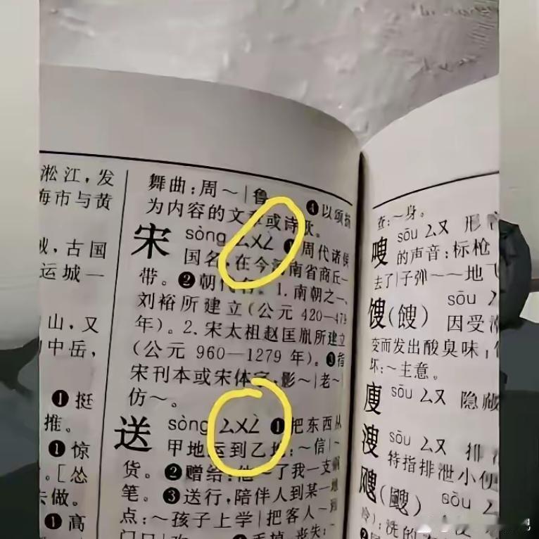 我发现，新华字典汉语拼音后面有个符号是怎么回事？这些符号代表什么意思啊？ 