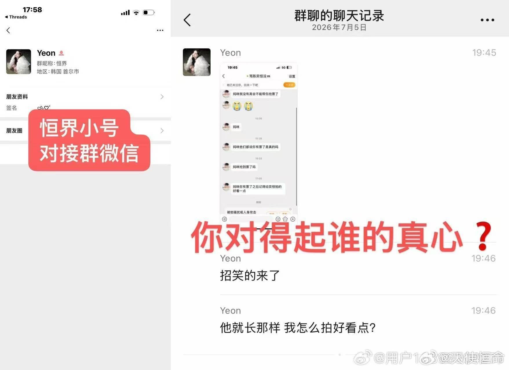 我不想听你的长篇大论 我只想知道这个