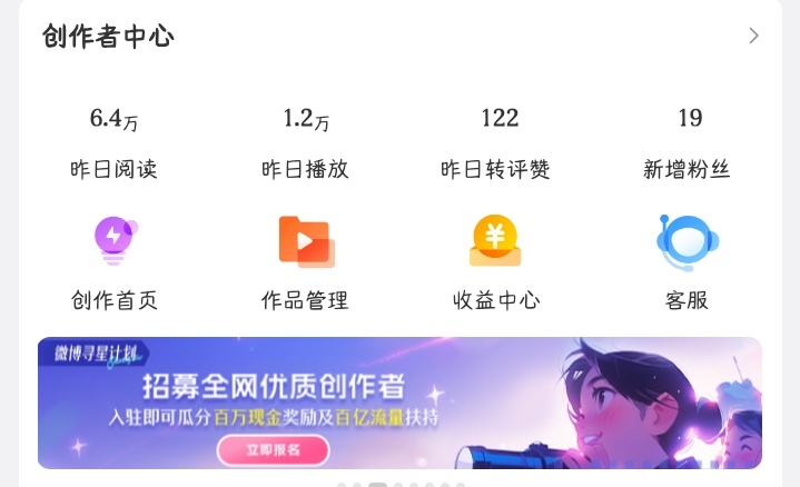 蹭过一个大的后我就这样偷懒[喵喵] ​​​