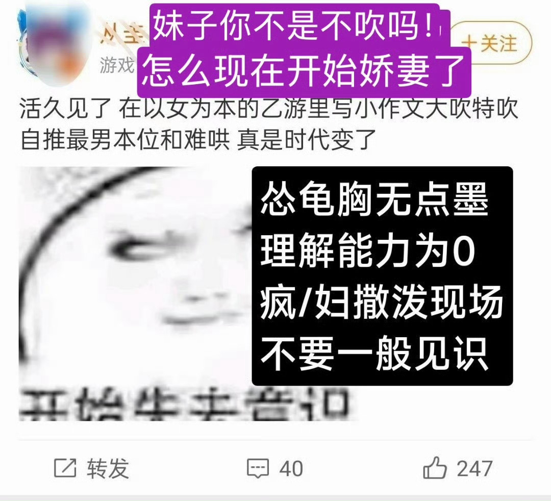 看了不笑的有抑郁症 