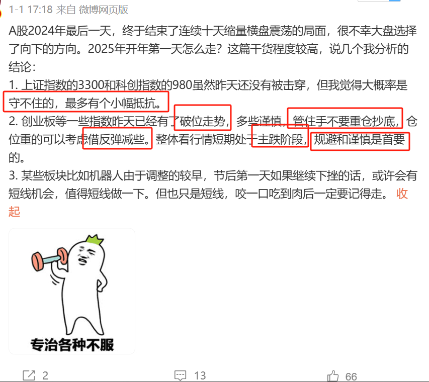 A股调整什么原因 技术上的原因就是破位了。别的原因咱也不敢说。下午这波再一次让大