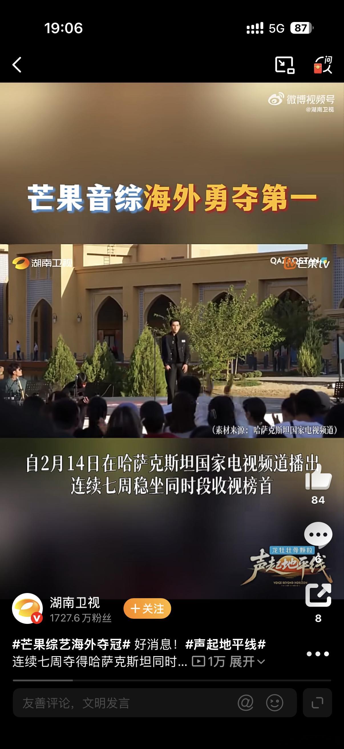 青春不设限，歌声永向前，为这份真挚点赞哈萨克斯坦大学生唱出真挚青春声起地平线