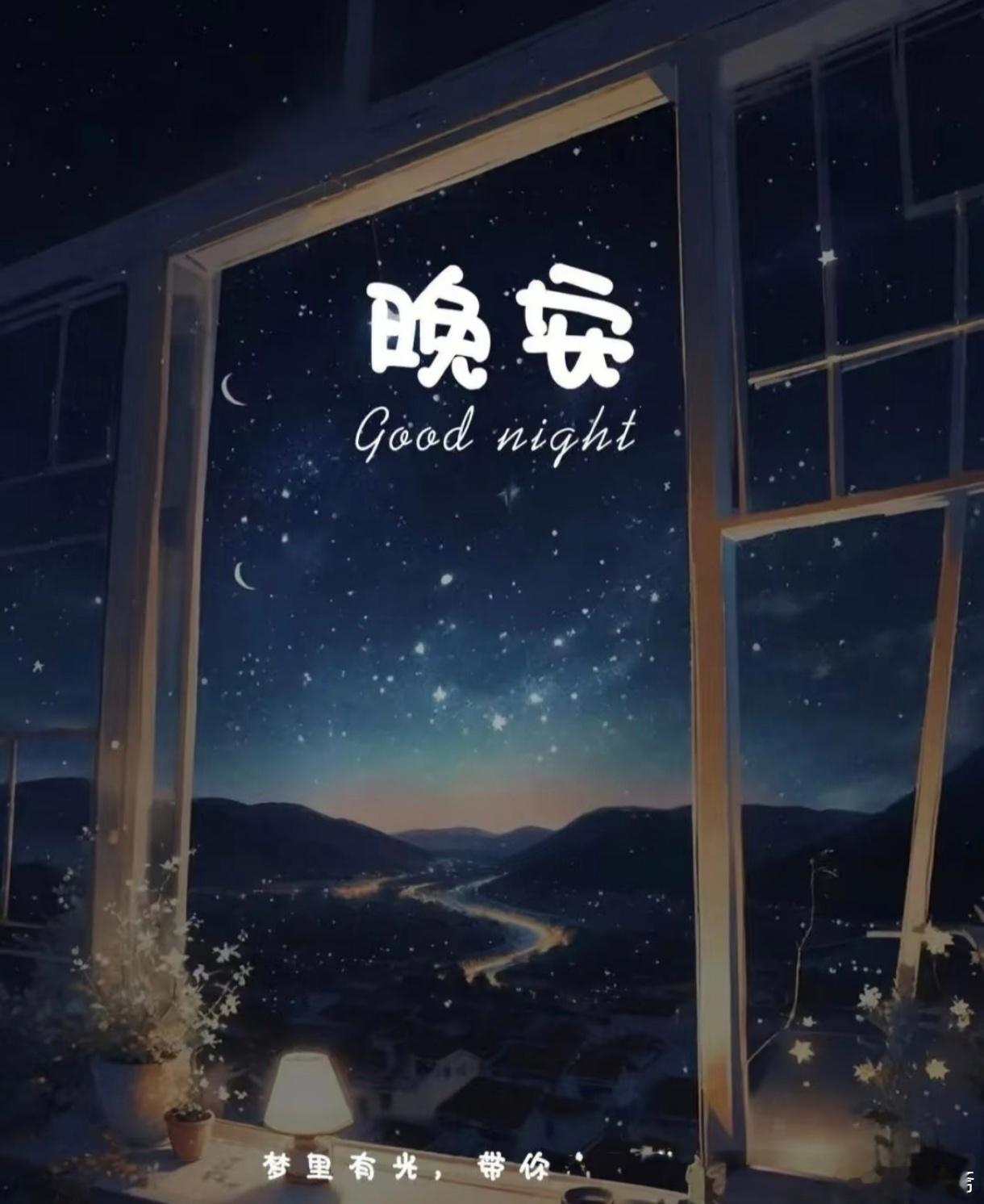 晨光会照亮赶路的人，晚风会拥抱晚归的你，所以要坚信，总有一份温柔是专门为你而来。