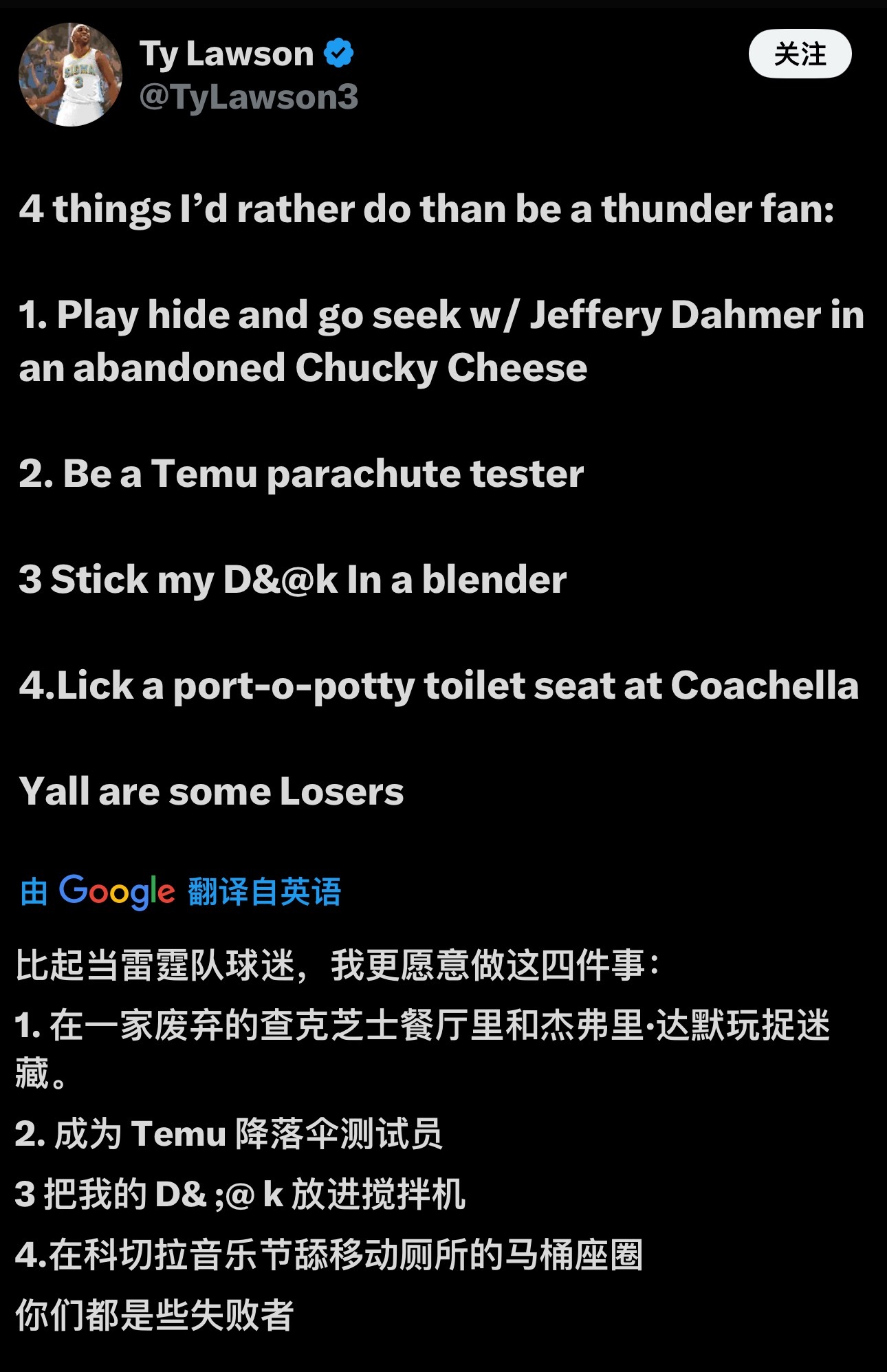 世界上最讨厌雷霆队的人出现了——你矿旧将泰·劳森。“比起当雷霆队球迷，我更愿意：