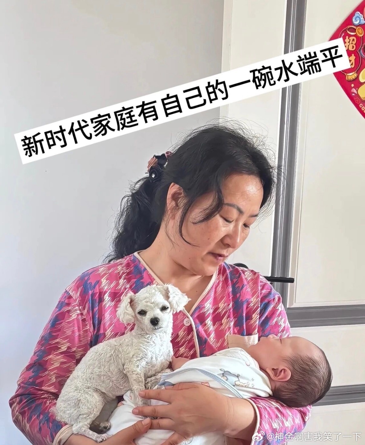 6239新时代家庭的一碗水端平 