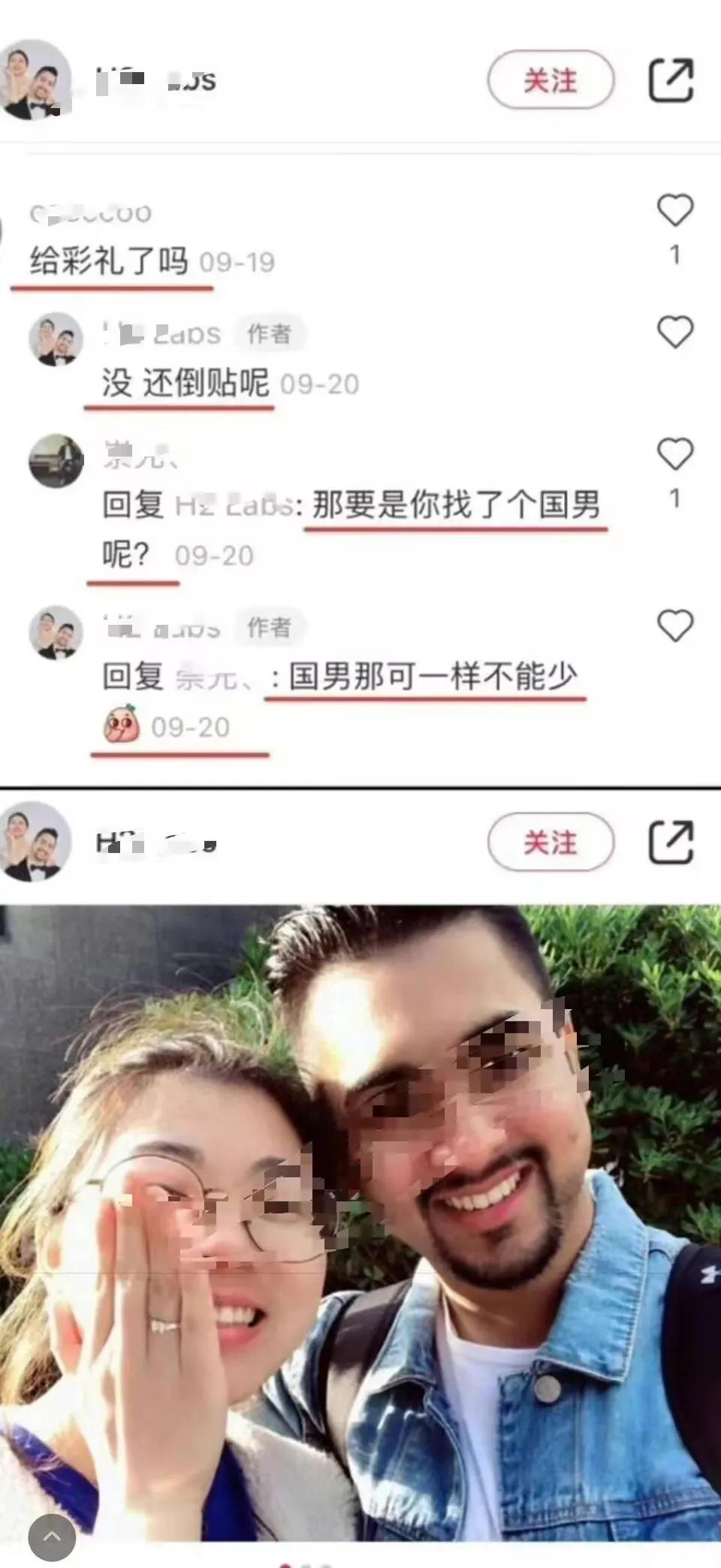 这个女孩子如此双标，真的好吗？