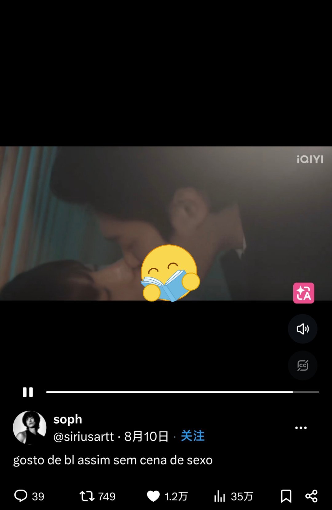 因为有点熟悉了 所以现在搁x刷片不小心刷到他俩 有种莫名其妙的尴尬之意 