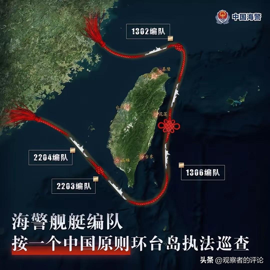 昨天看了一条台湾名嘴唐湘龙的视频，他在节目中直言他对中国公务船前往台湾东部海域执