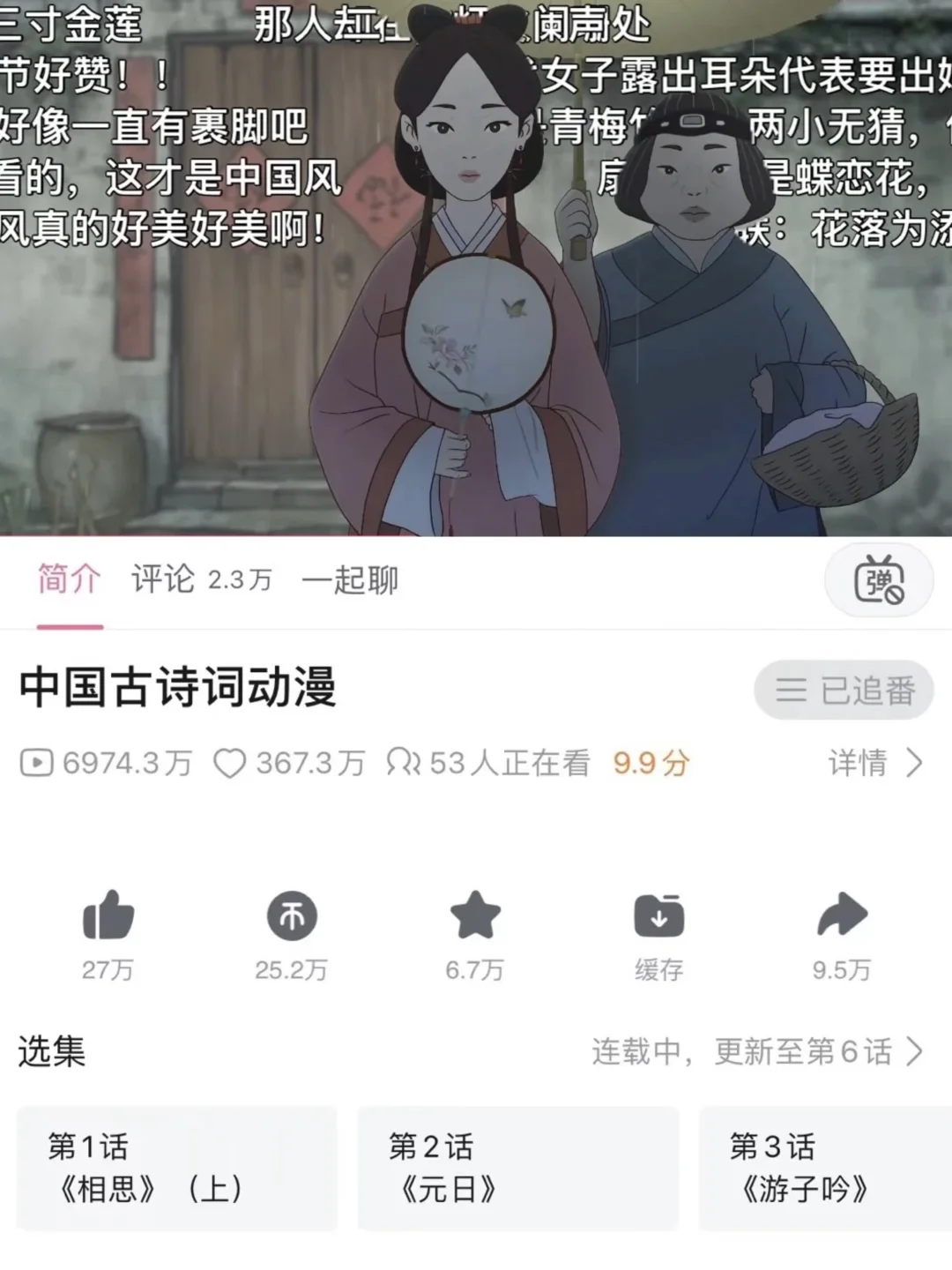 原来网友说的都是真的…确实无敌好看‼️‼️
