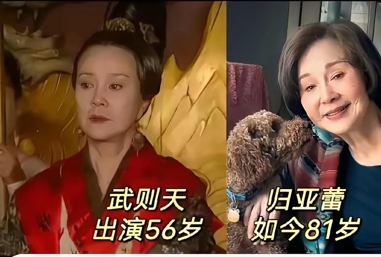 演绎武则天的老牌女星合集！刘晓庆、归亚蕾同台对标，九人演技在线，将千古女帝的气场