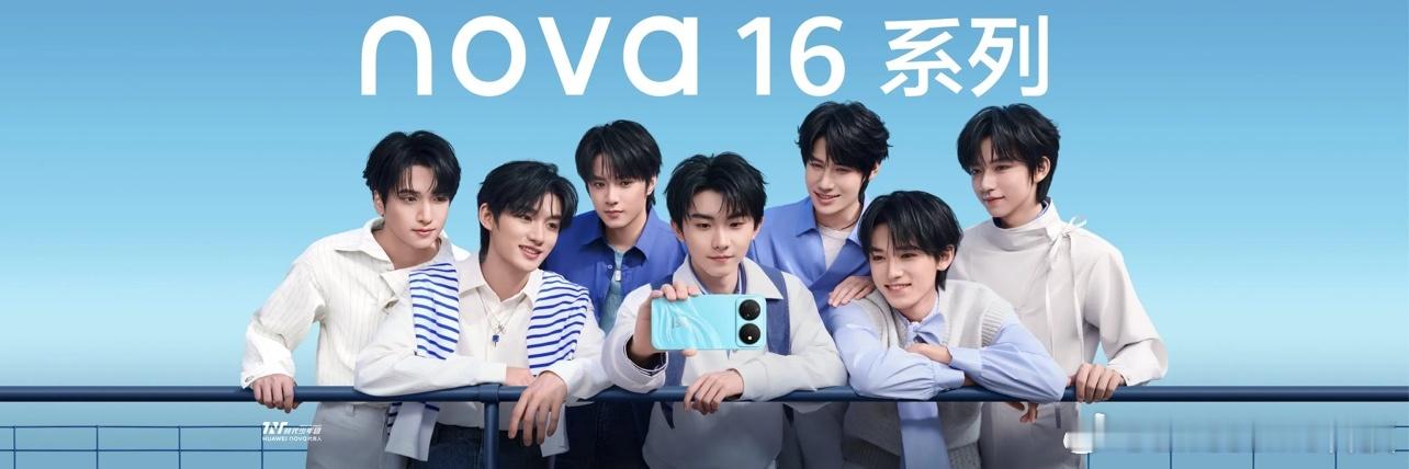 618换机季来了，都想挑一款好用不贵、各方面都能打的手机。刚发布的nova 16