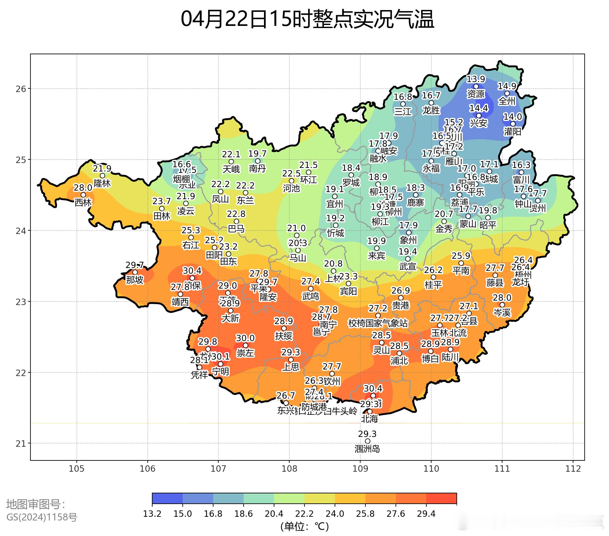 气象观察团 15时冷空气前沿来到了南宁市北部，桂西、桂中大部较昨天同一时刻下降了