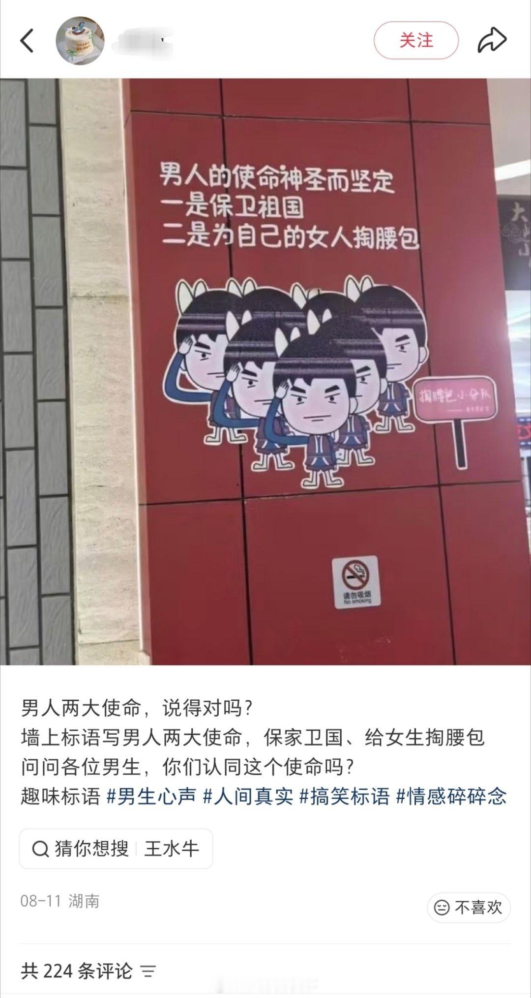 第一个一直对，第二个以前可能对。 