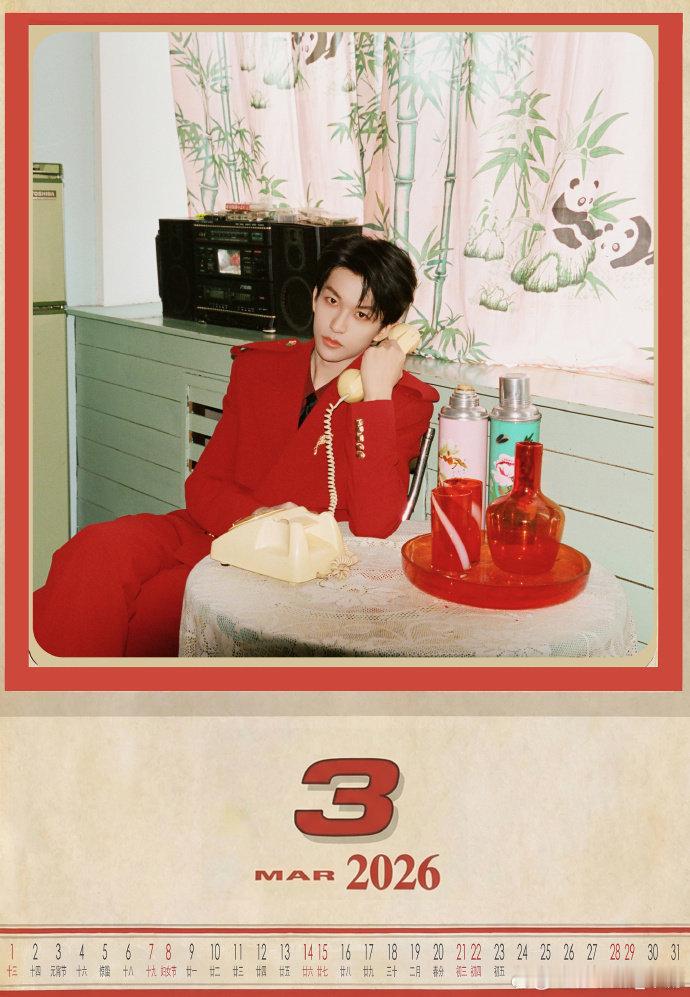 春晚节目单有黄子弘凡春晚必看清单 + 1！黄子弘凡的《快乐小马》太戳我，坐等他带