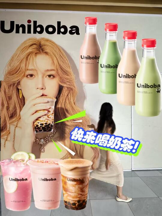 传下去‼️茶饮界的任天堂！可以喝的半熟芝士