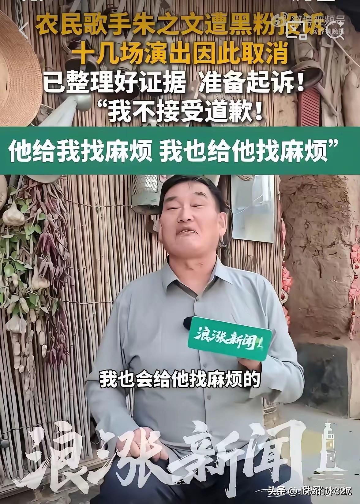在唱红歌上，自从郭德纲被成功问责之后，大衣哥朱之文也有麻烦了。
据说就是因为他在