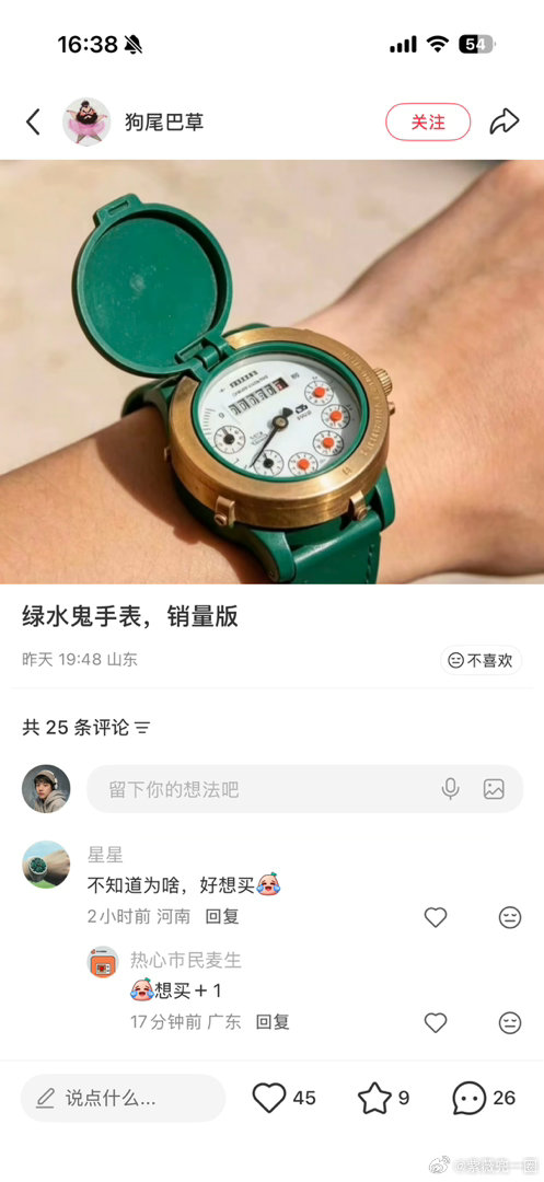 全网高价收绿水鬼有的私 