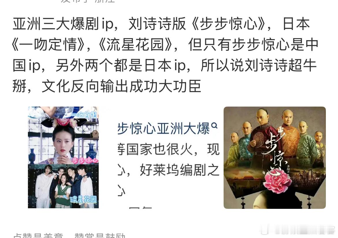 好美丽的精神状态 