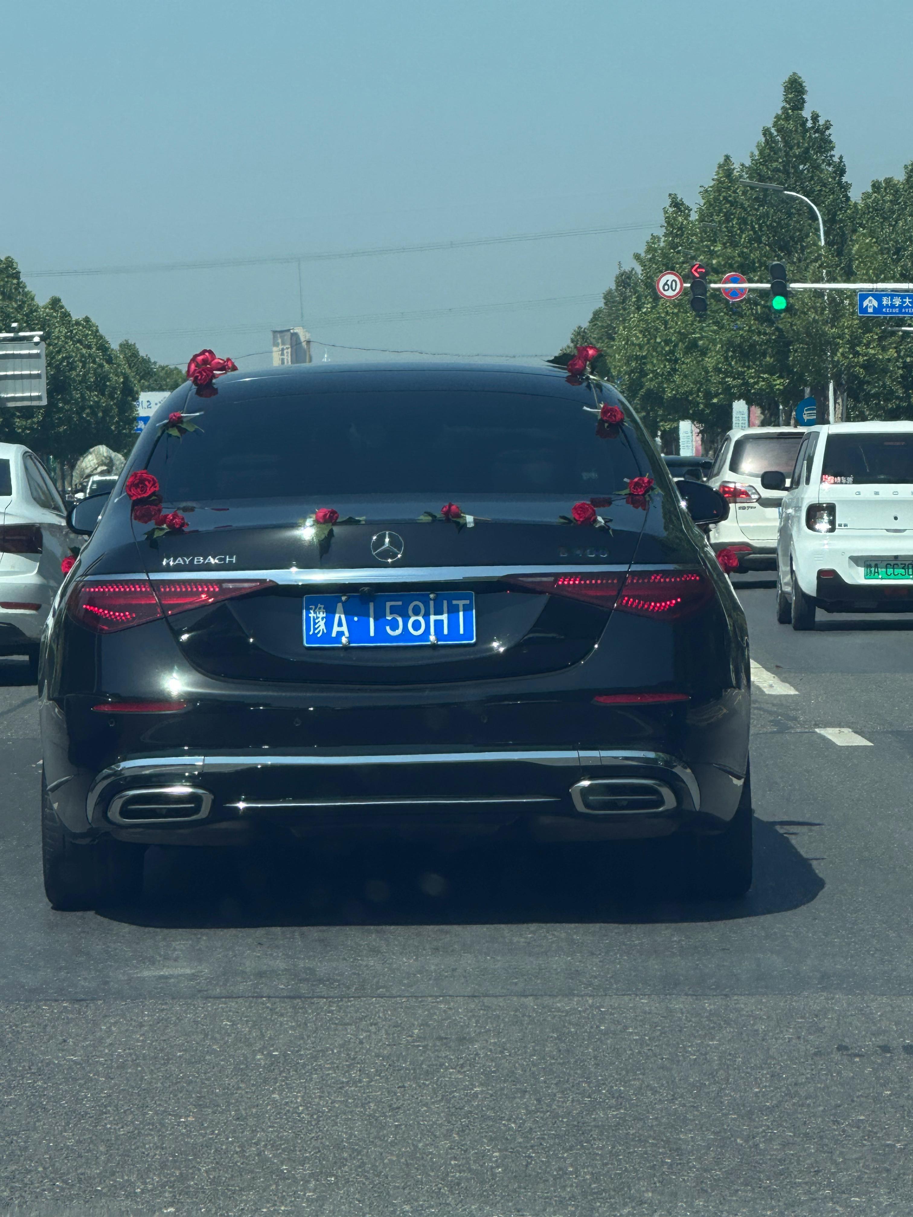 婚车 