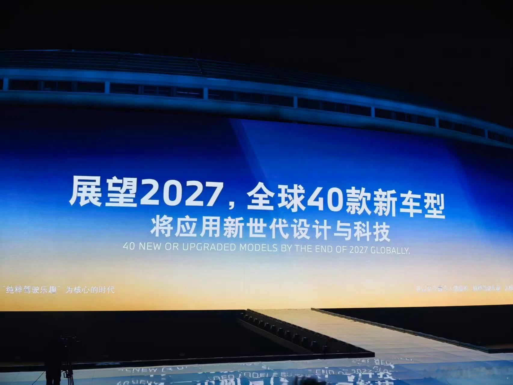宝马智能化第一梯队实锤 今晚宝马品牌之夜，除了新世代iX3长轴版，新i3长轴版和
