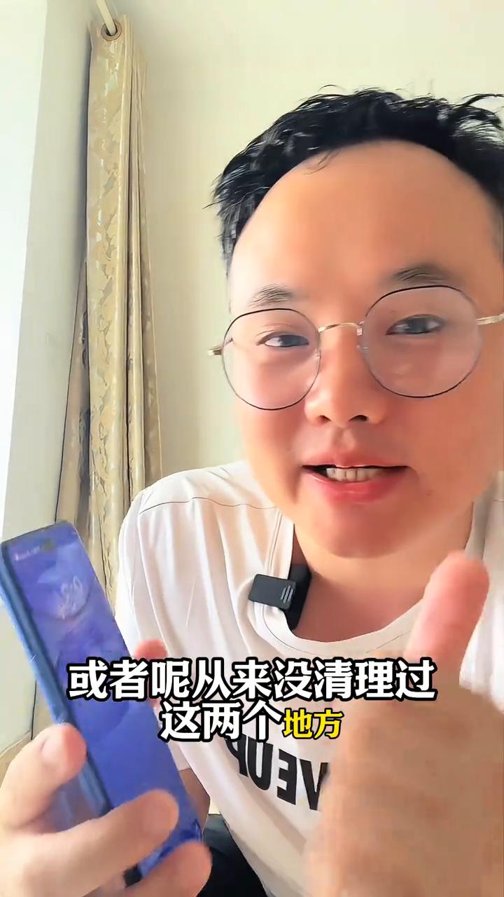 手机的扬声器和听筒如何清理？
手机的扬声器和听筒如何清理？手机用久之后扬声器和听