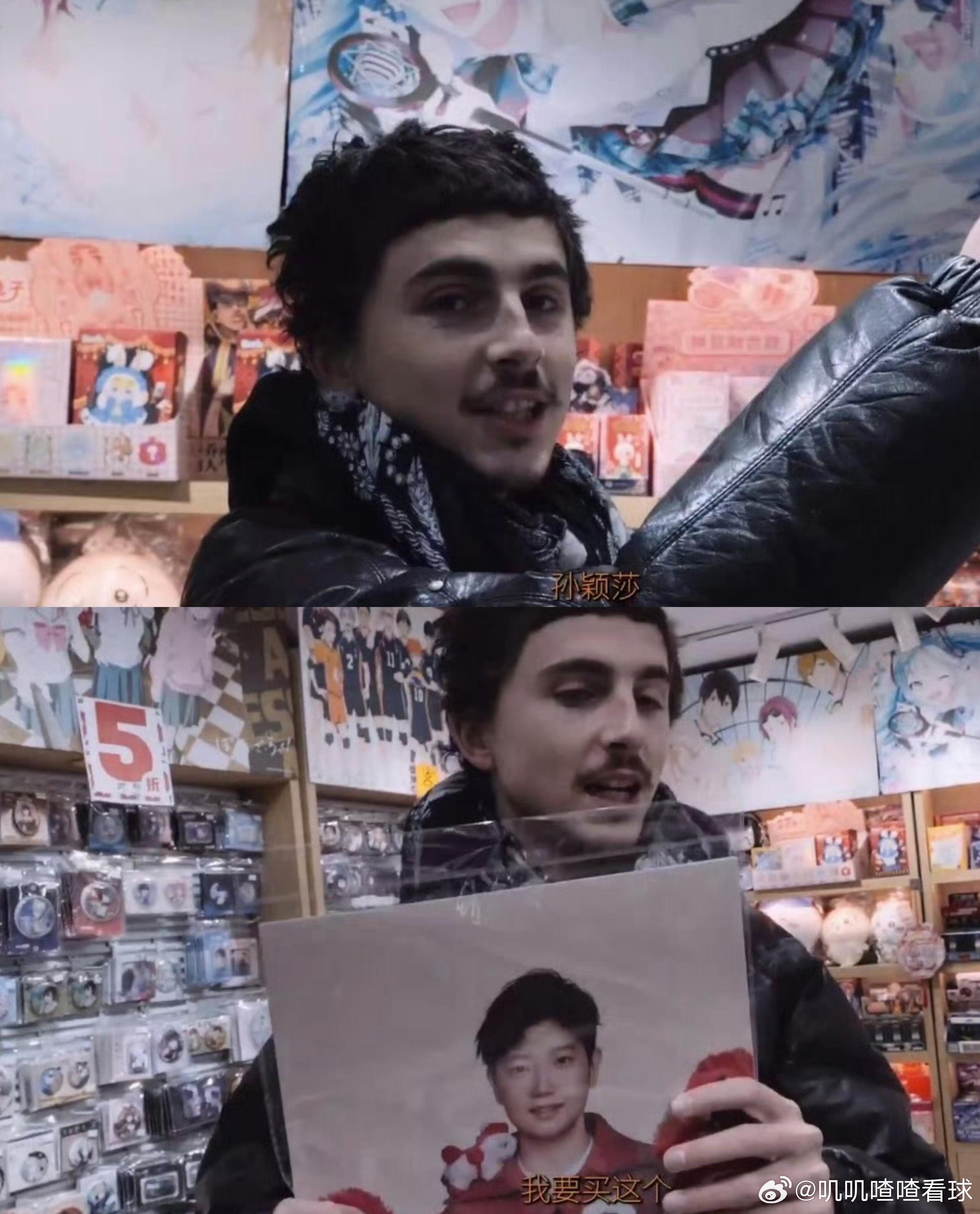 甜茶买了孙颖莎海报双向奔赴了！！！甜茶好像再拍一部关于乒乓球🏓的电影，果然关注