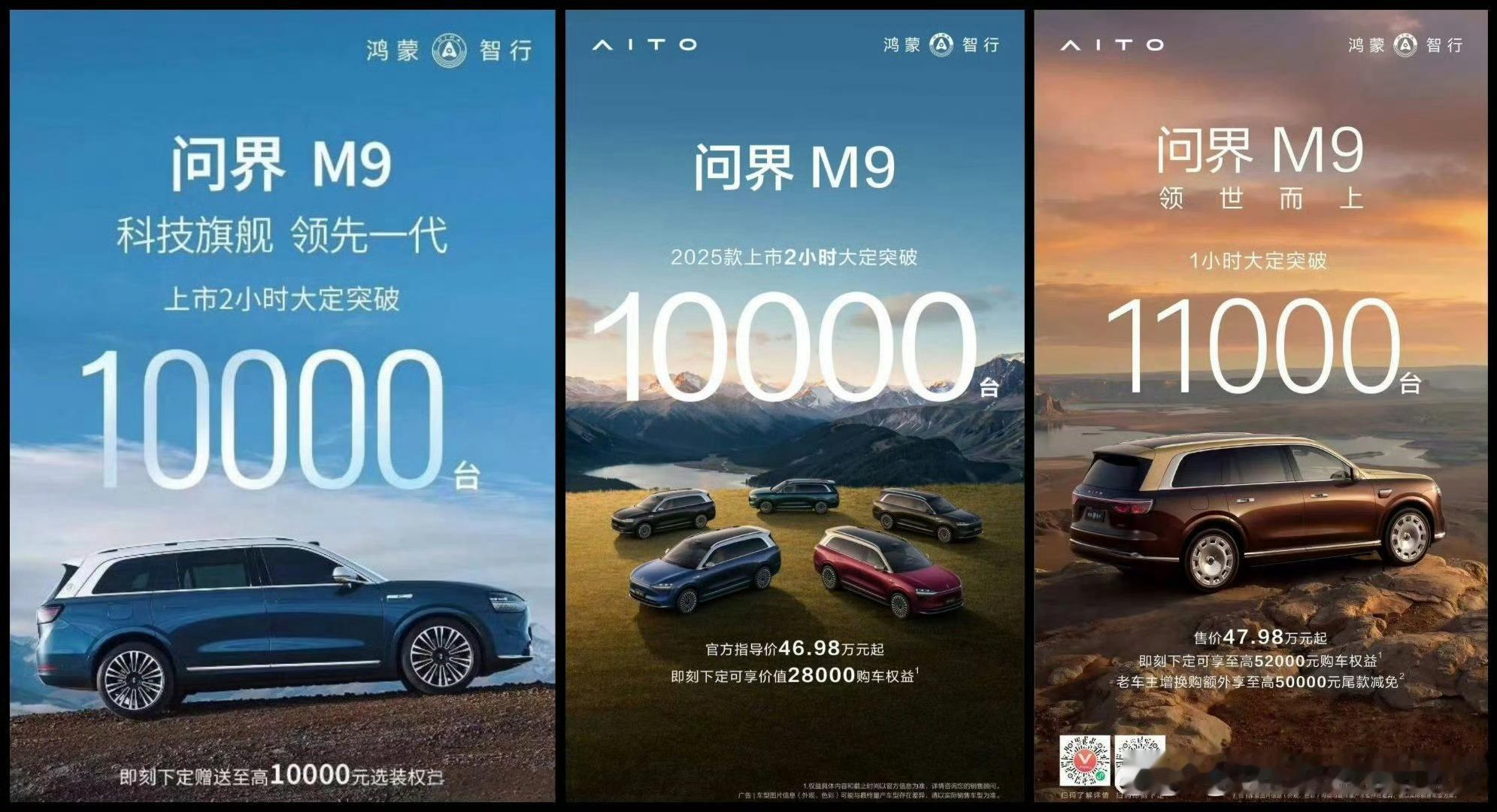 真正的好产品，消费者会花钱投票的即便均价超过60w 怎么真正了解到这些用户的需求