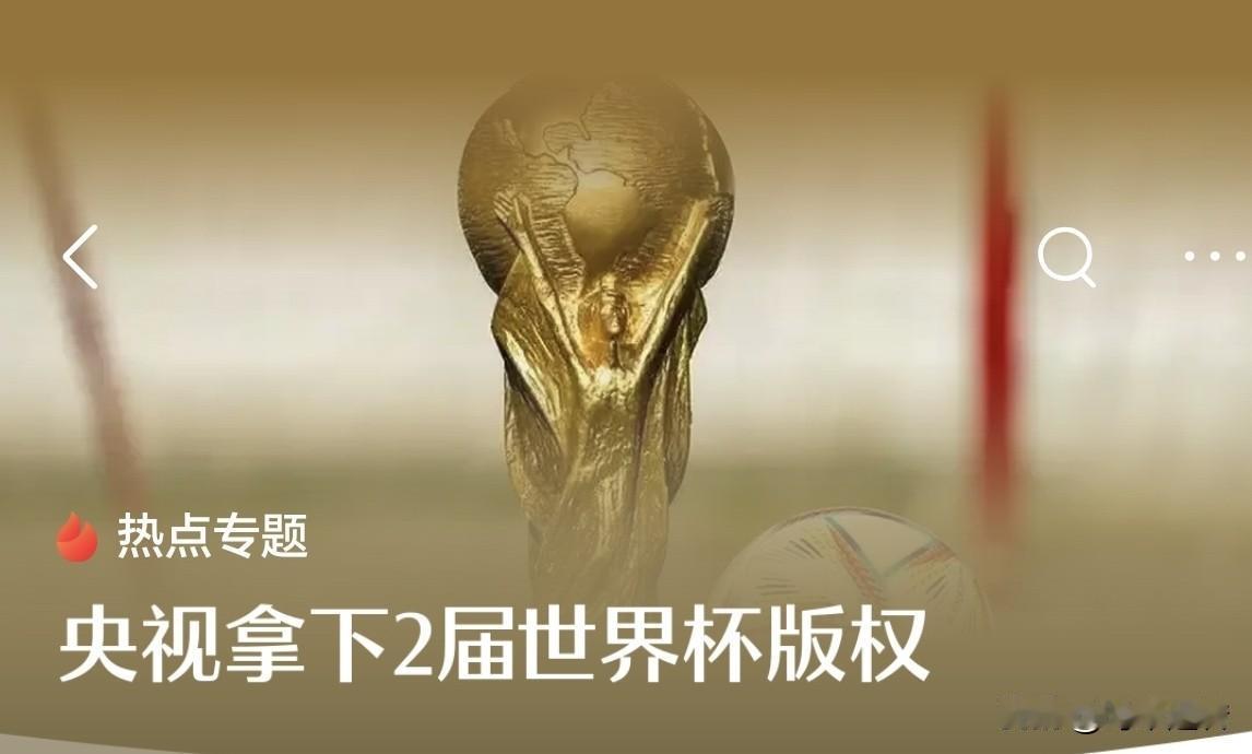第一，希望版权费应该比肩印度。毕竟人家印度是世界人口最多的国家，又是一个一直自诩