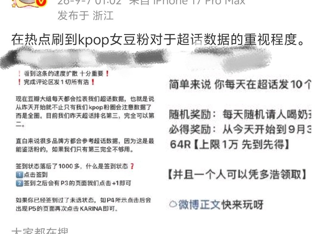 现在别的圈的都知道64做数据牛逼了大家真的太给力啦 ​​​