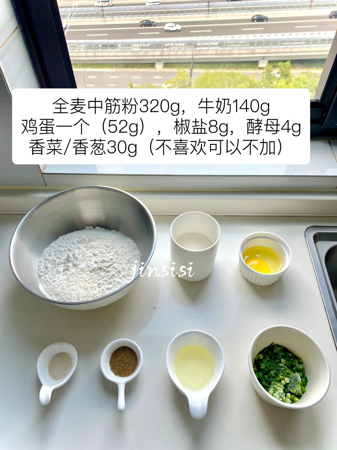 ❌糖❌油，自己做“馕”，太好吃了｜操作细节分享