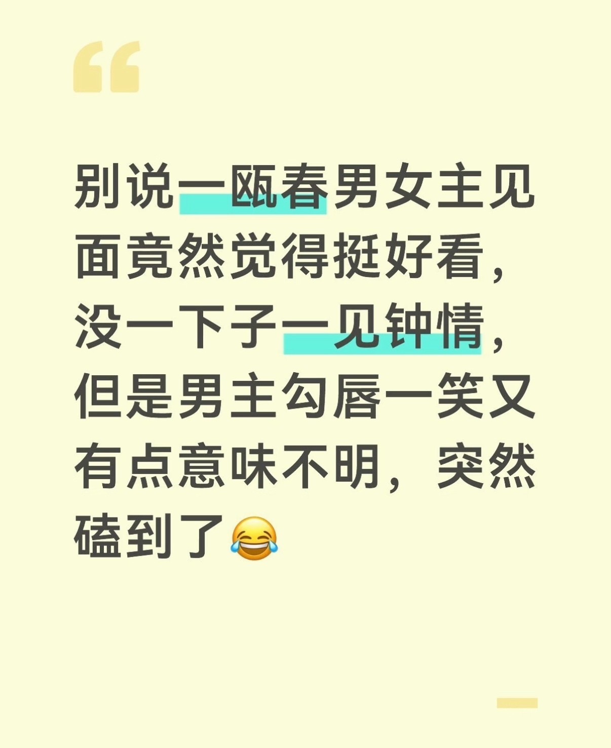 一瓯春开播反响一瓯春剧情节奏快不拖沓 感觉这部剧节奏很快一点都不拖沓观剧口碑都很