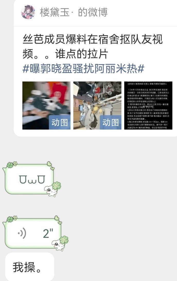 很默契，留我一个人笑得不行 