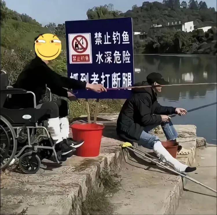 这两位也真够叛逆的，看看钓鱼瘾有多大！