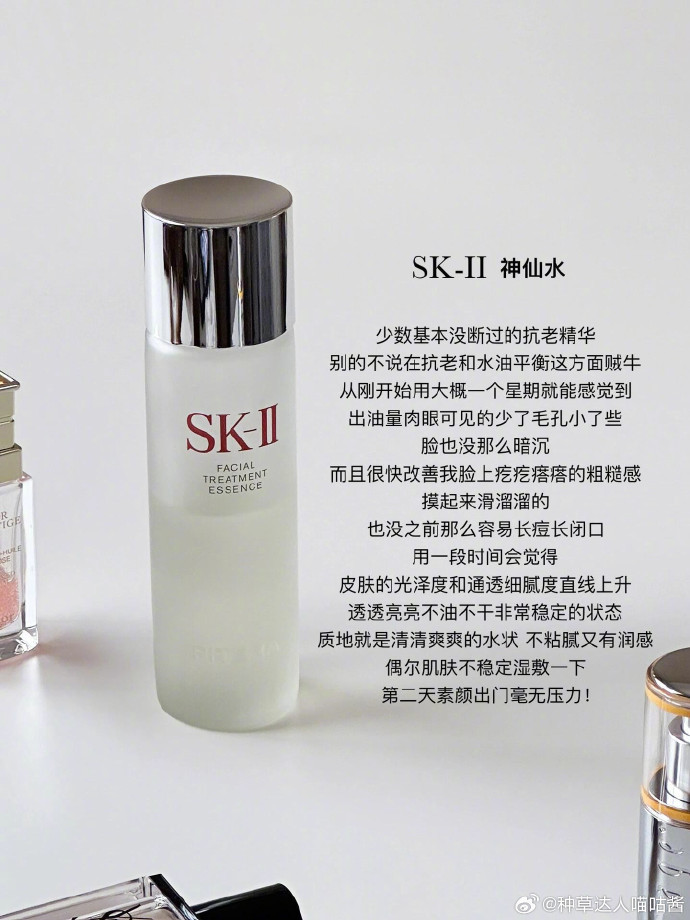 混油皮无限回购的抗老精华合集分享一些我一直在回购的四只真爱贵妇精华～俺的肤质：混