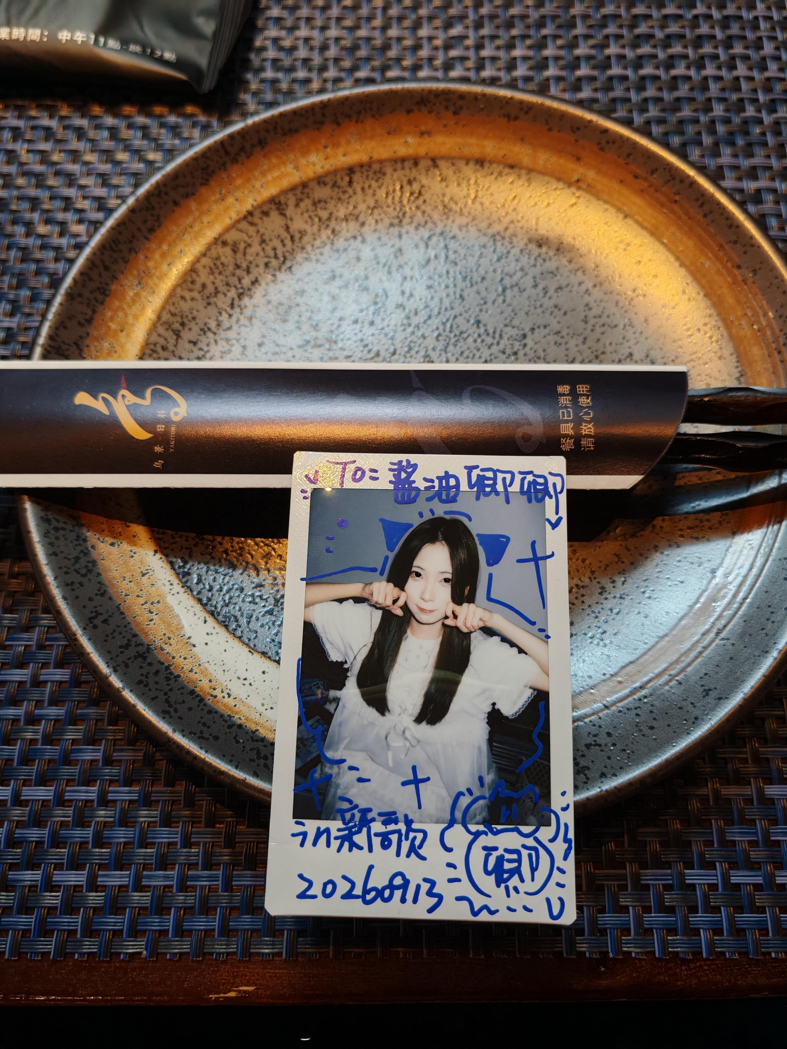 卿卿速度太快了，看到你开心的在我面前一圈又一圈我也很高兴啦[污] ​​​