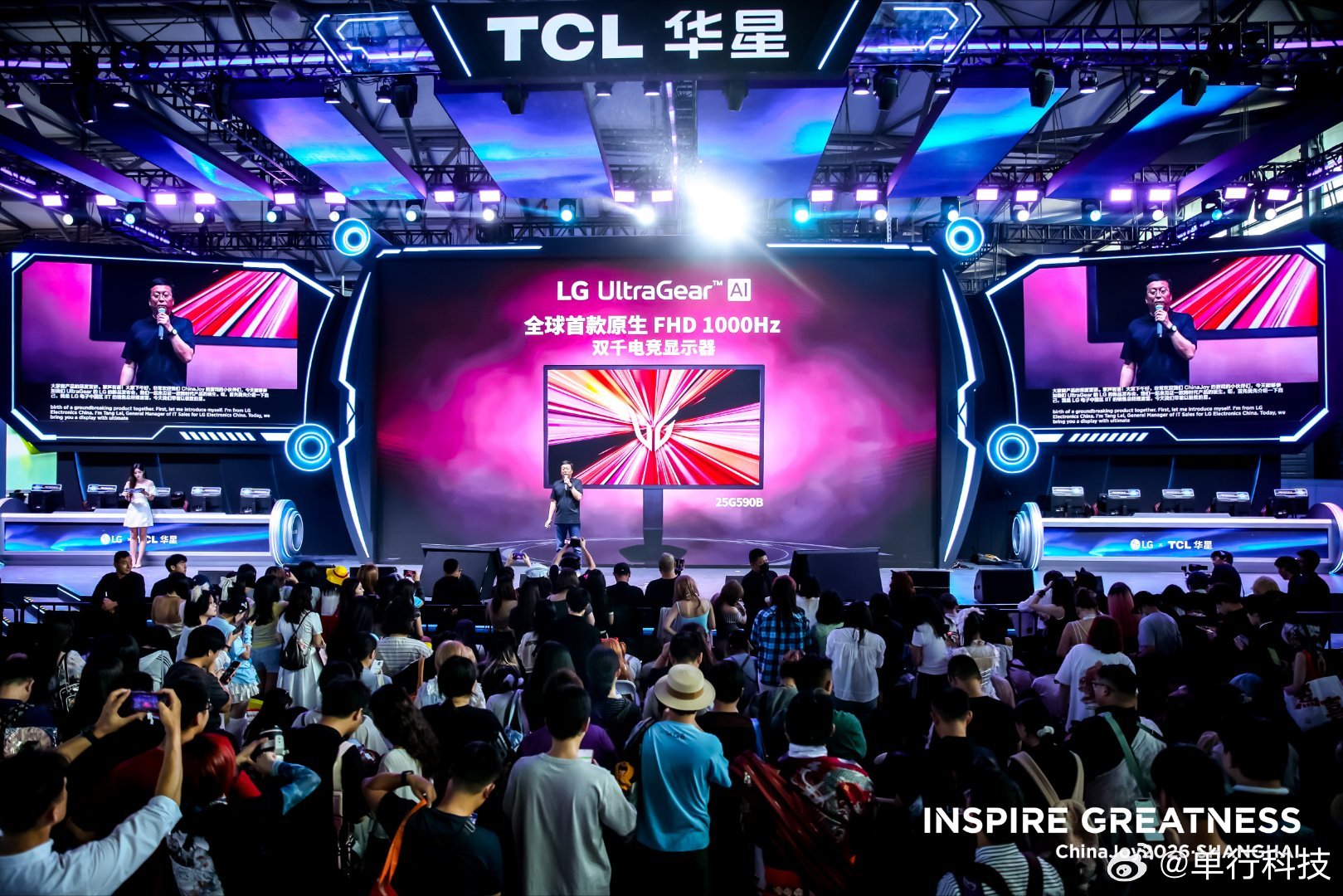 ChinaJoy2026 来啦！与AI同屏  来看看 TCL华星 开展首日盛况电