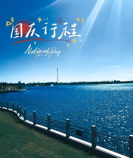 距离国庆长假还有20天，全国打工人的“疑难杂症”开始集中爆发！第3条症状简直是我