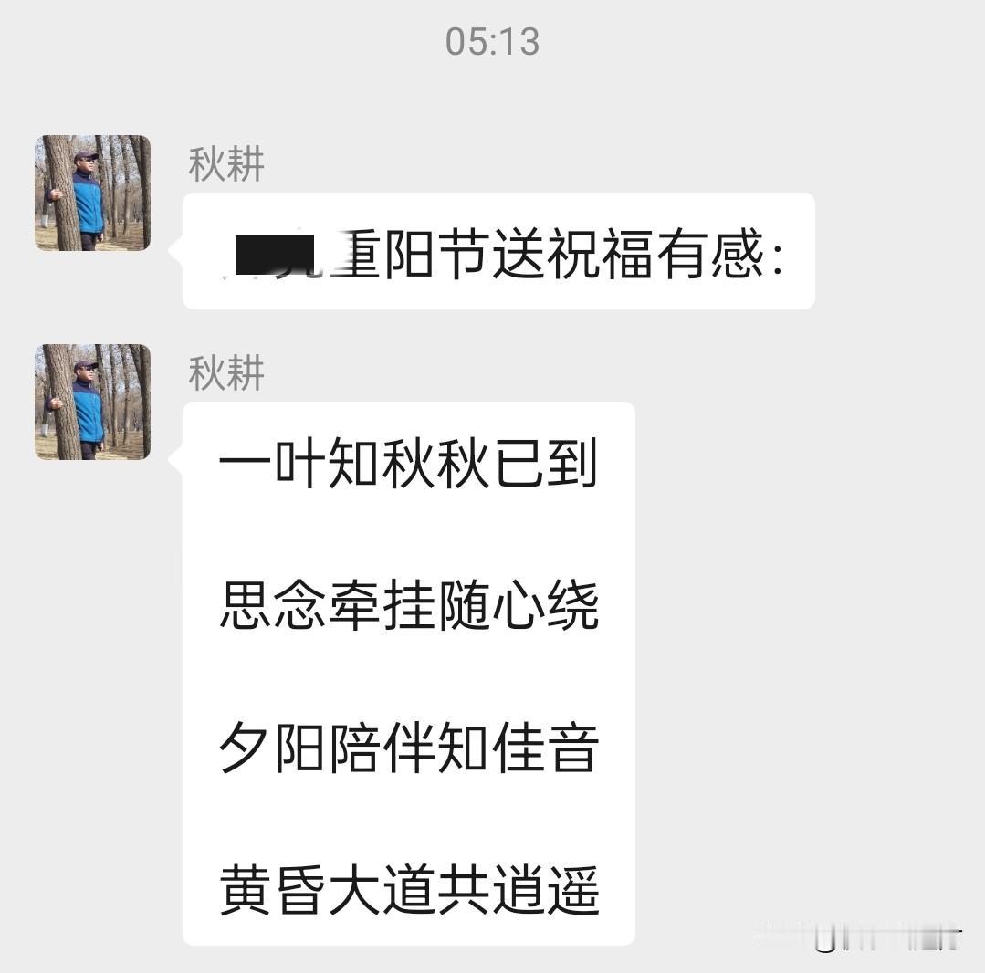 重阳节当天，我同学群里又“炸”了！

为什么说“又”？因为昨天，一个枯荷视频刚引