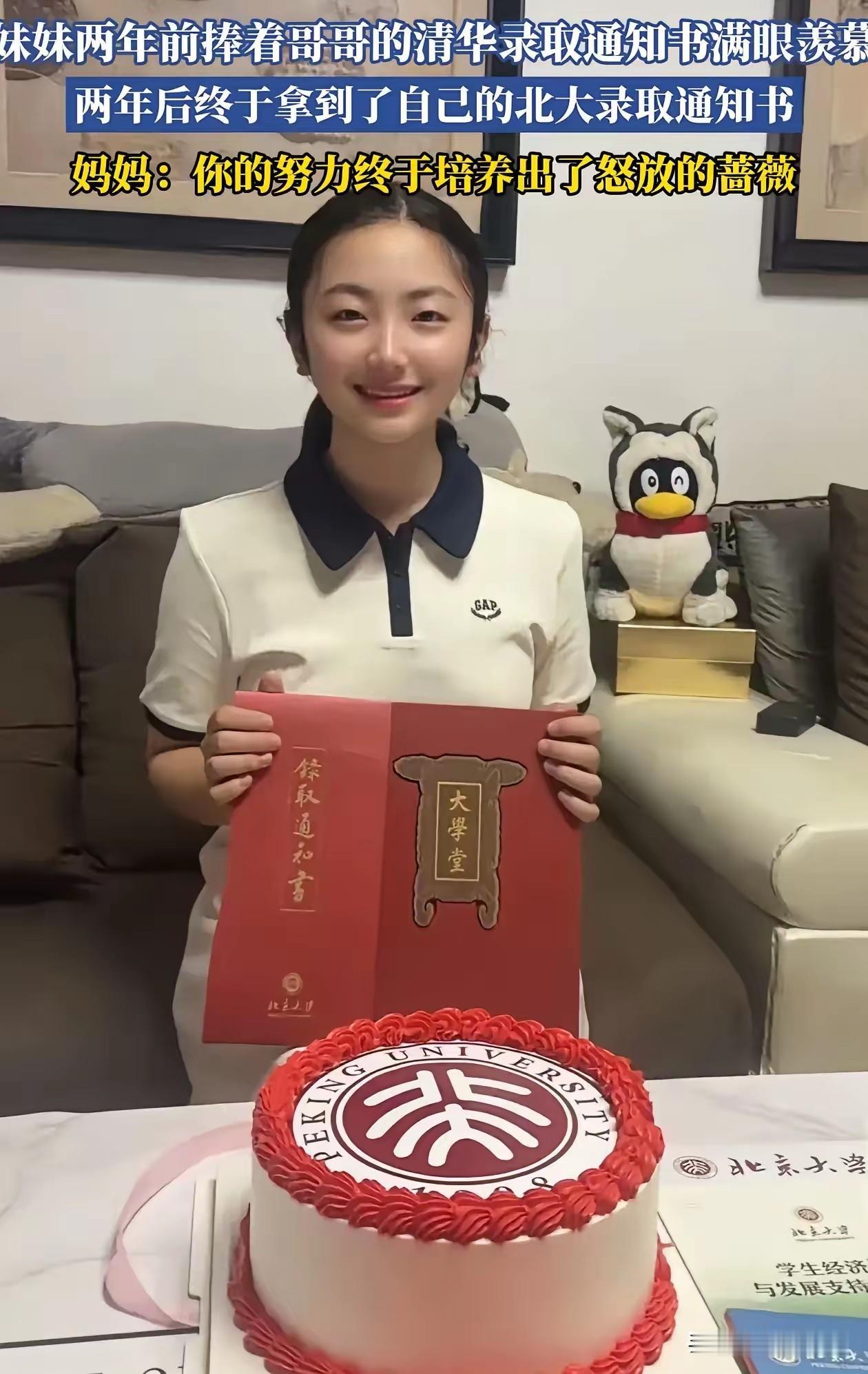 太牛了！2025年甘肃，哥哥2年前考上清华，高一的妹妹很不服气！家人劝她不要有太