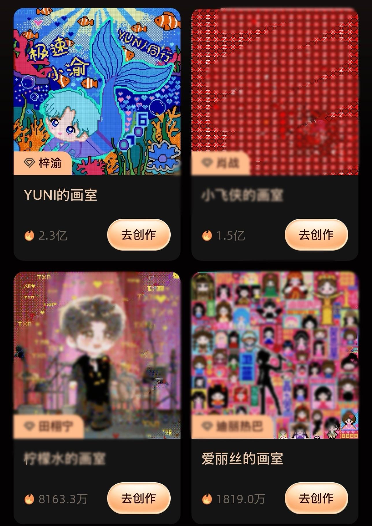 梓渝画室热度断层领先，以2.3亿稳居第一，第二名1.5亿，第三名8163.3万，