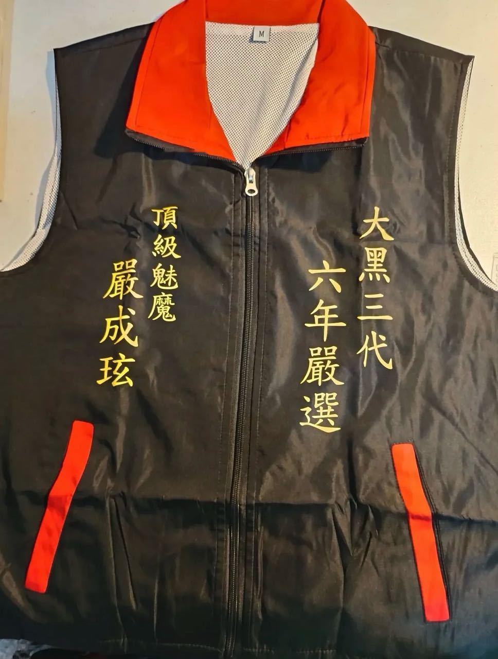 1168📣墩亩战袍 ​​​