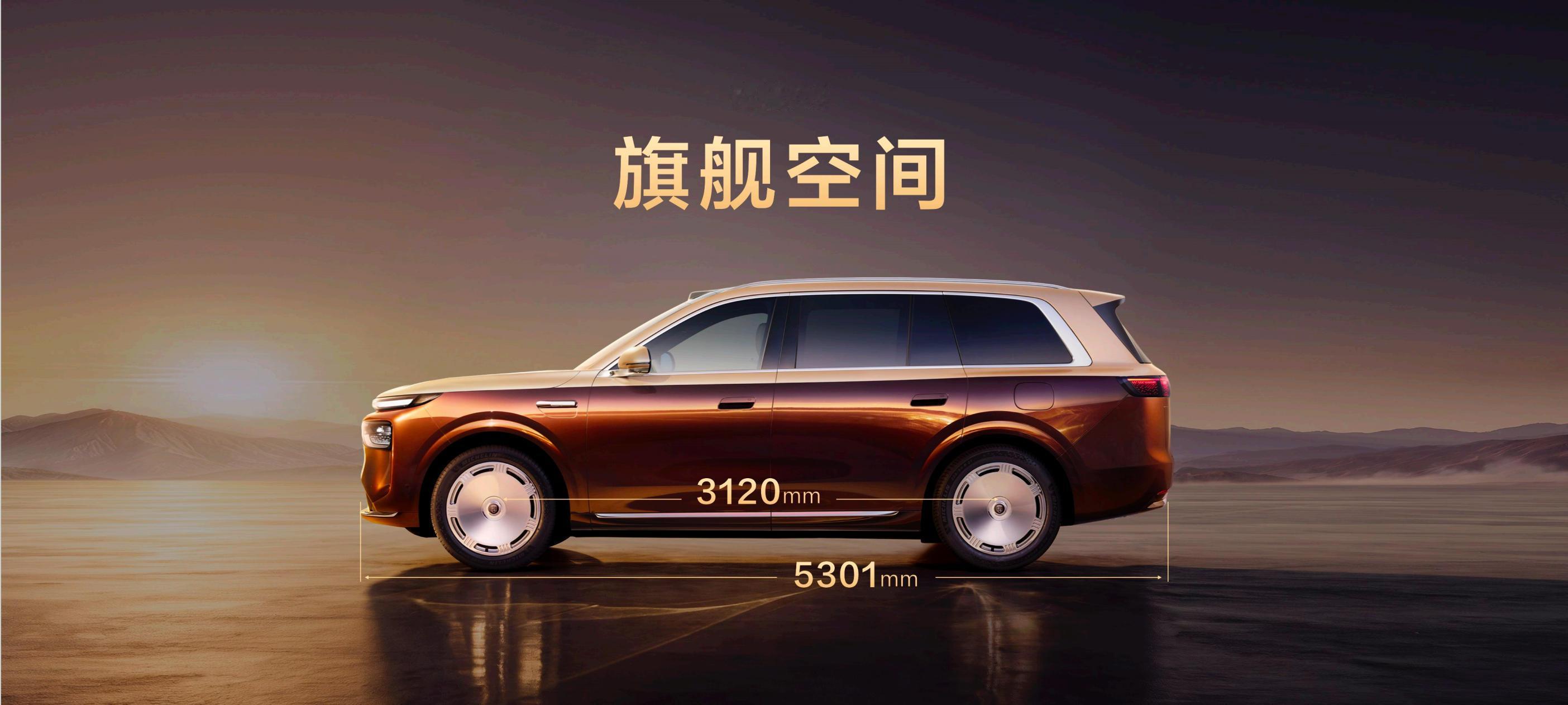 看了奕境X9的配置，我只能感叹，这车定价29.98万-37.98万元，行业真的是